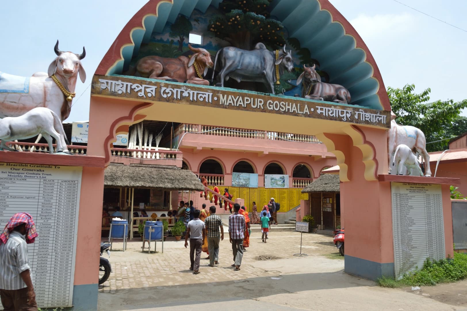 Goshala (Cow Protection Centre)