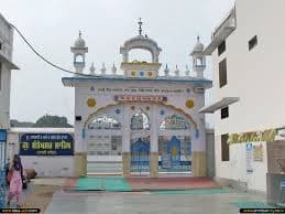 Santokhsar Sahib Gurudwara