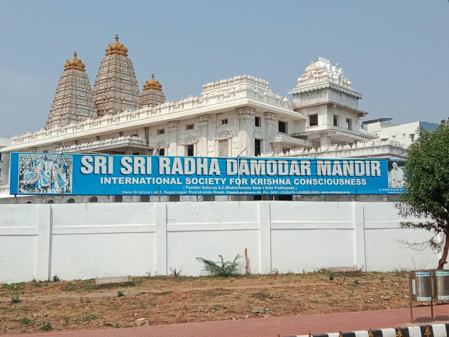 ISKCON Sri Sri Radha Damodar Mandir