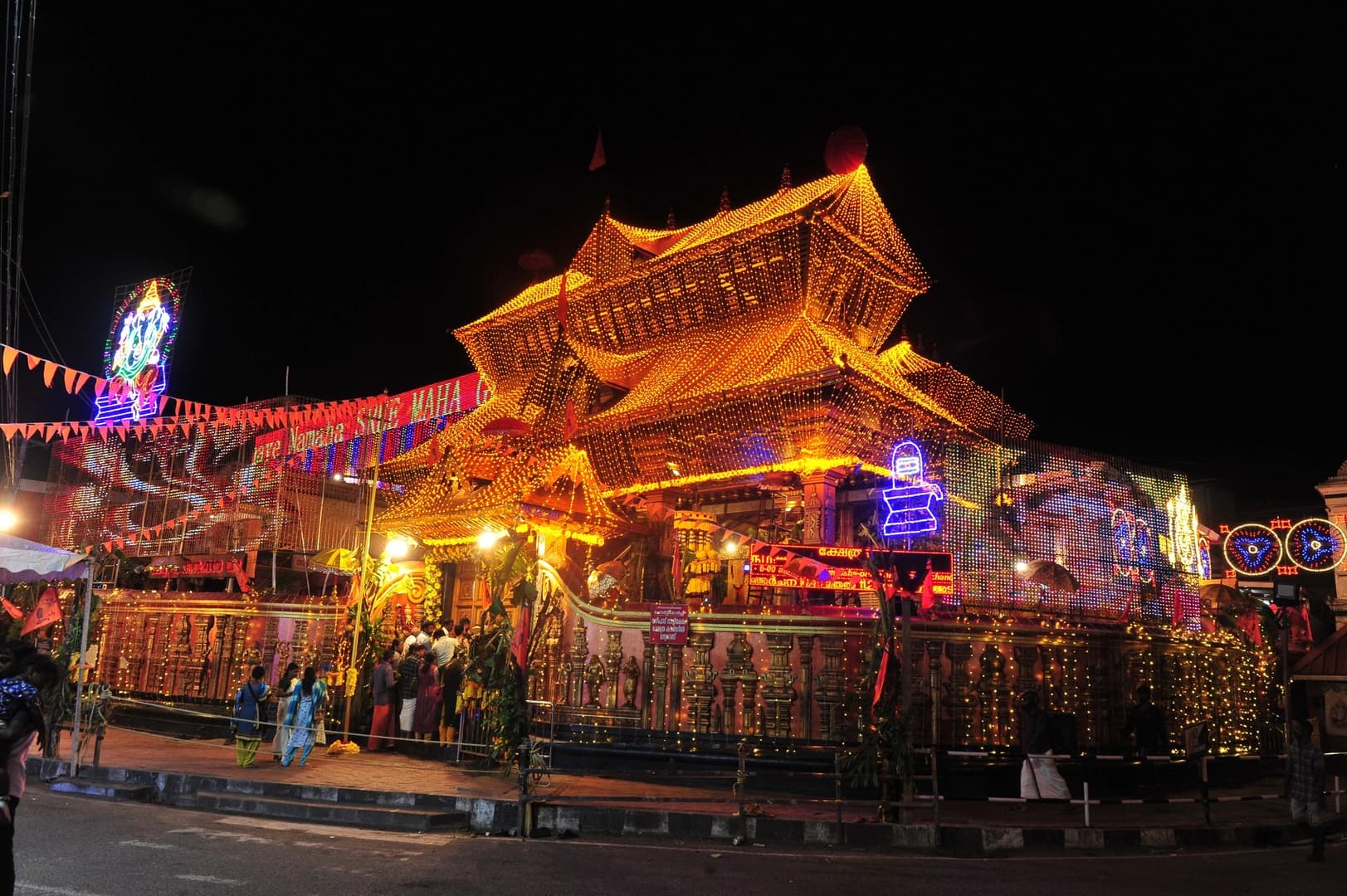 Pazhavangadi Ganapathy Temple