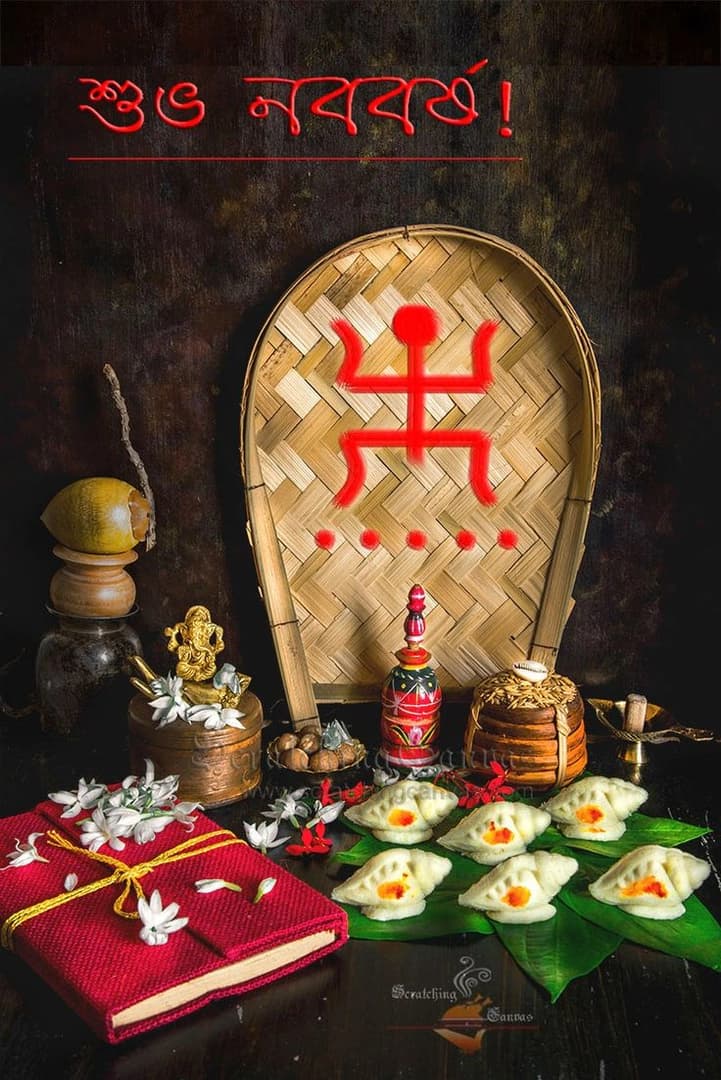 Poila Boishakh (Bengali New Year)