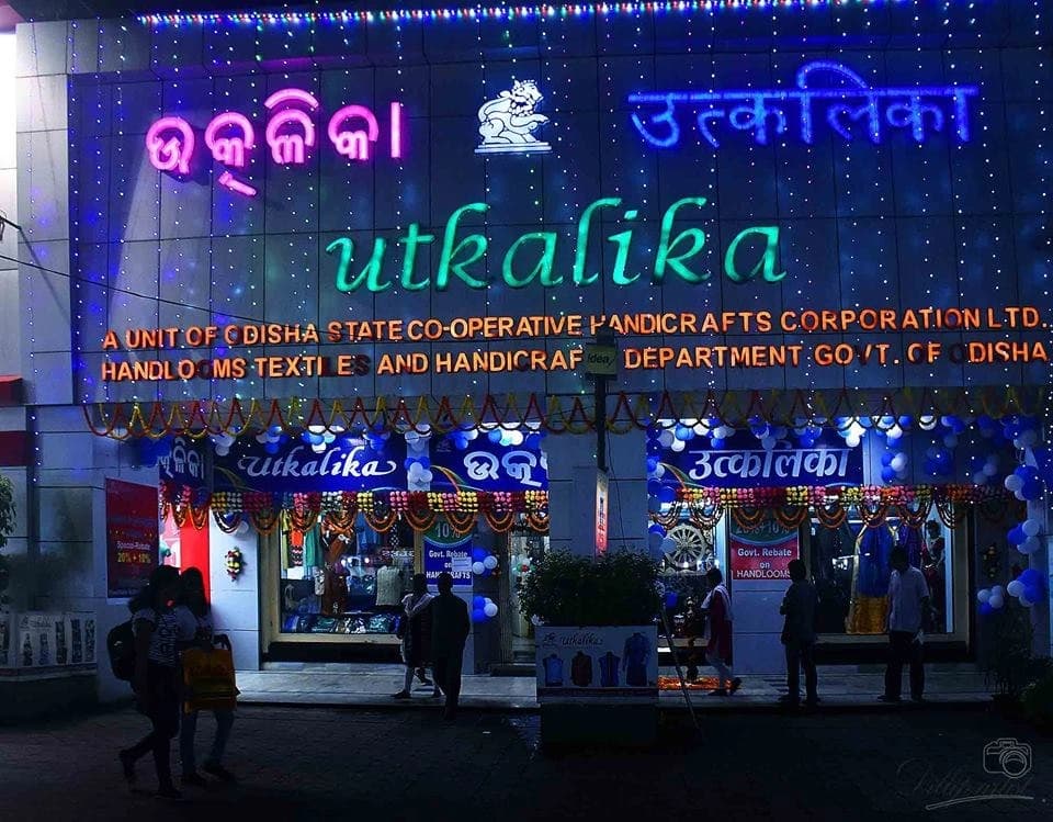 Utkalika