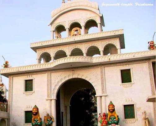 Shri Jagannath Temple