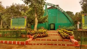 State Botanical Garden 