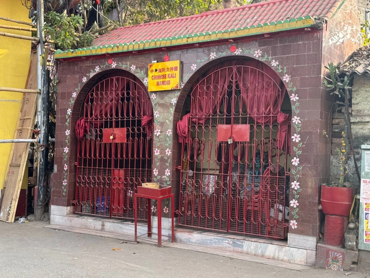 Chinese Kali Temple (Tangra)