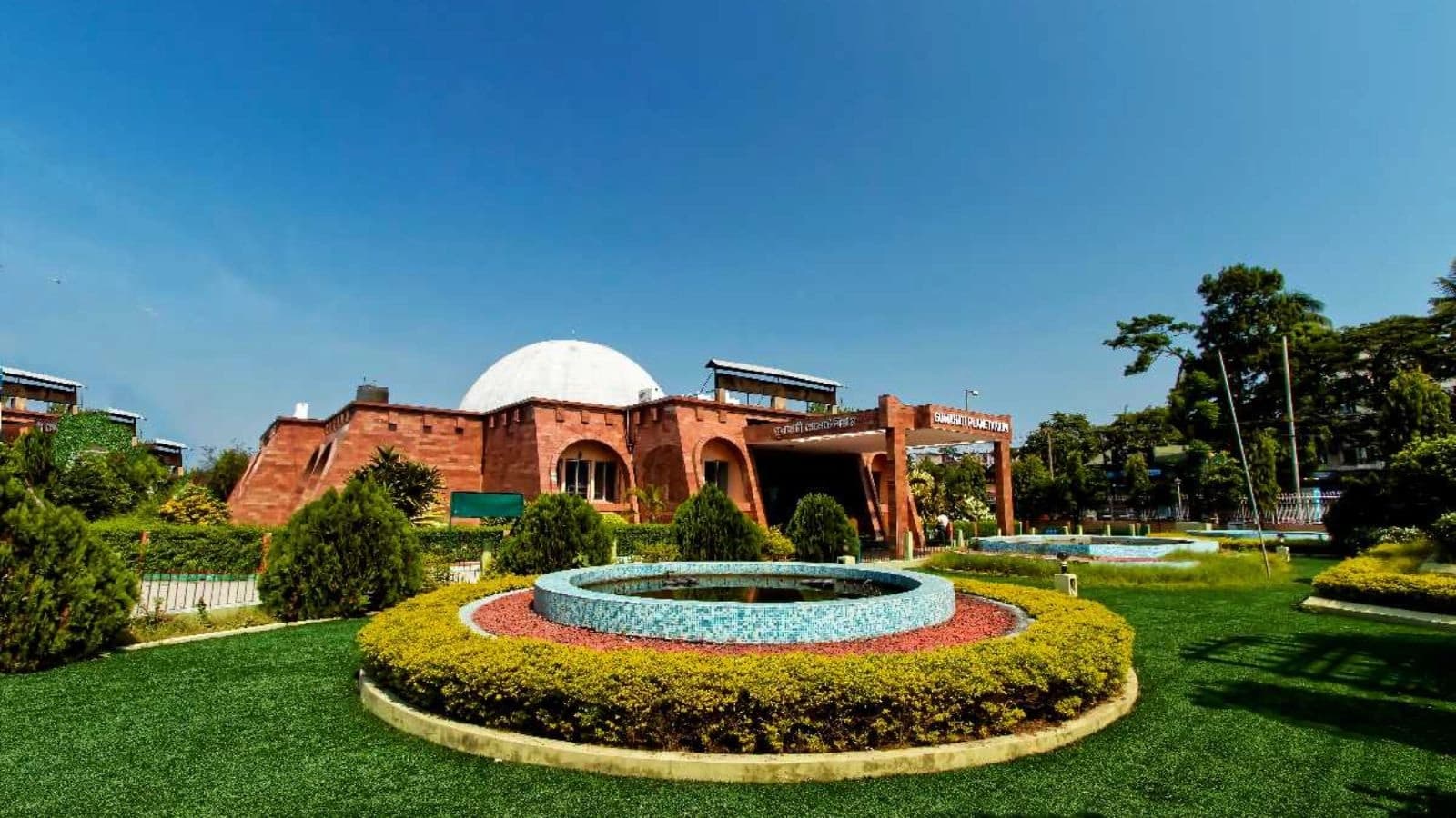 Guwahati Planetarium