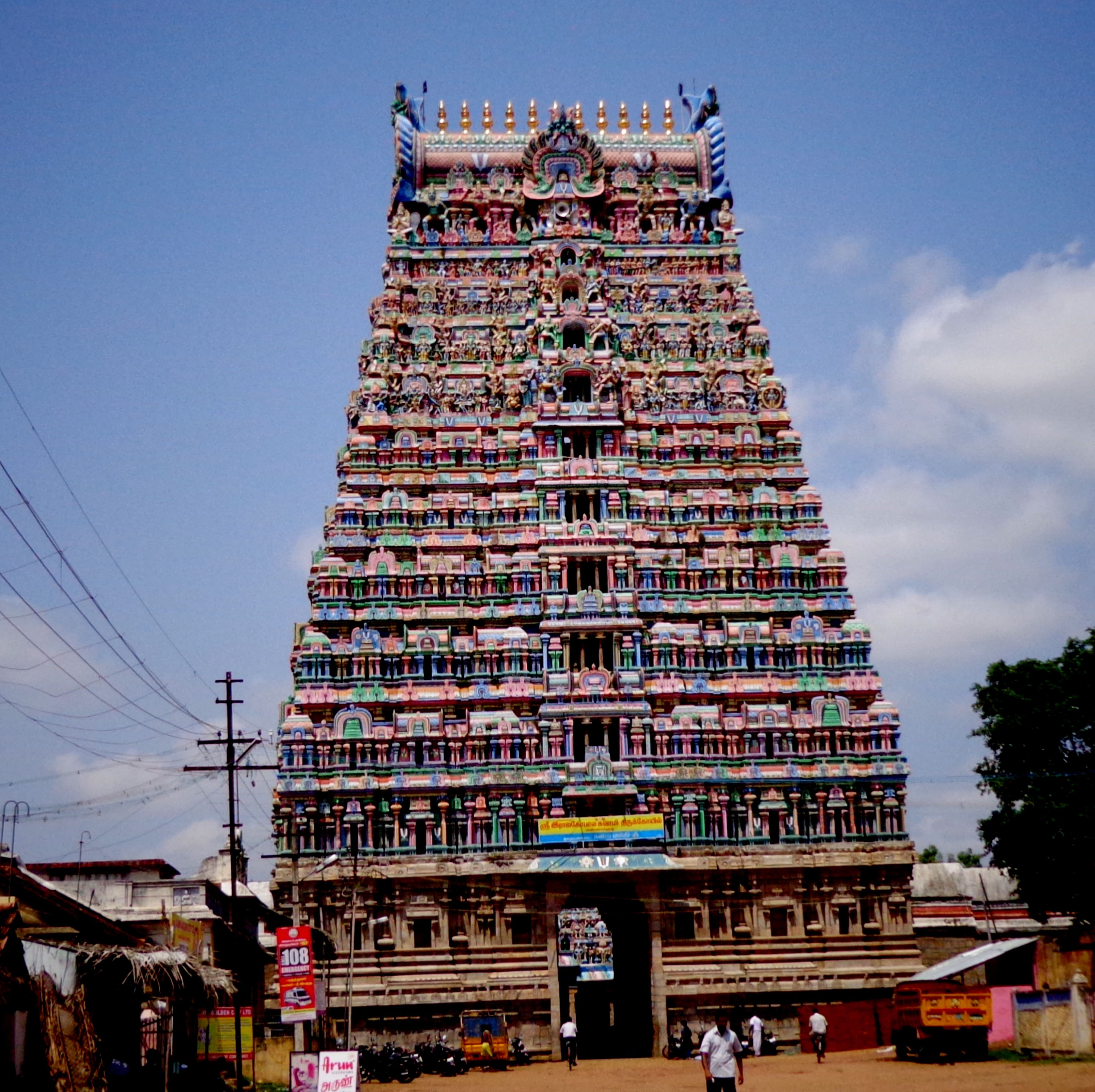 Rajagopalaswamy Temple