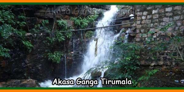 Akasa Ganga