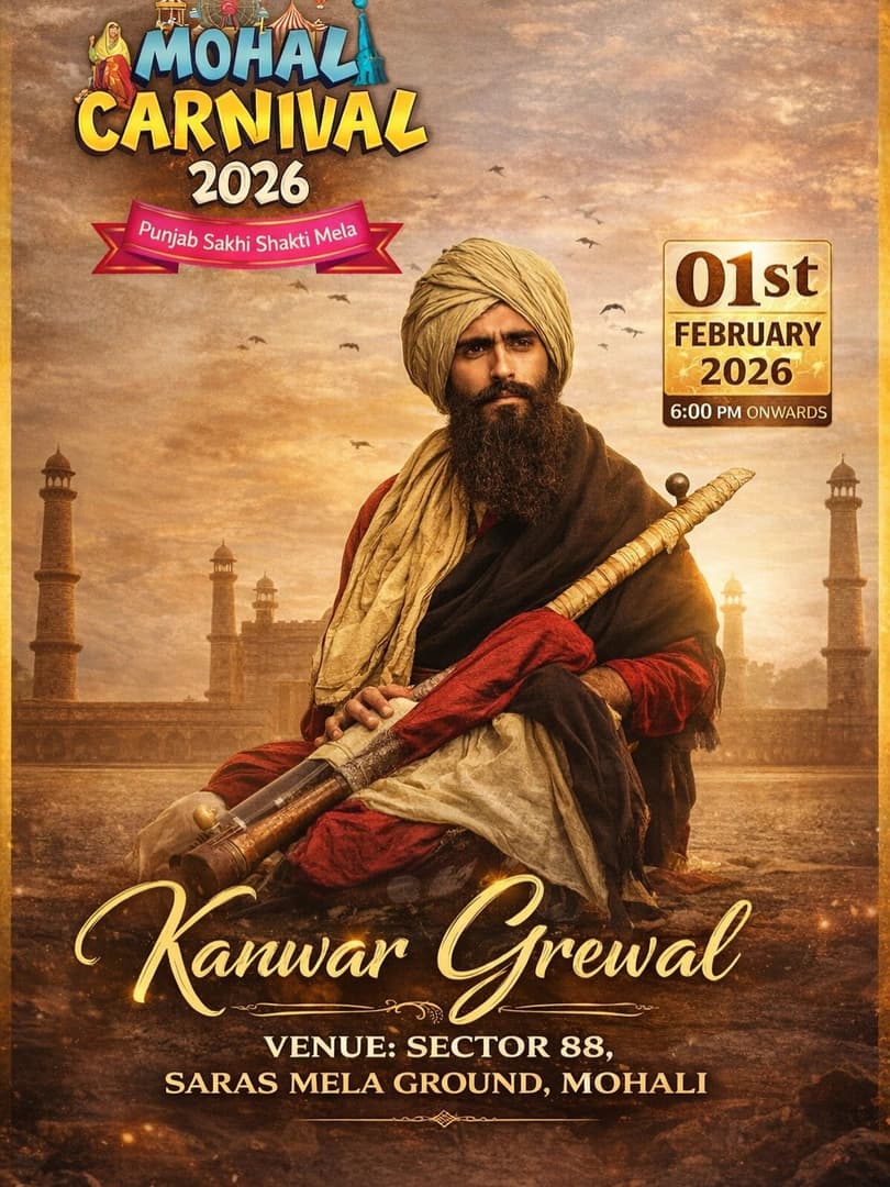 Mohali Carnival