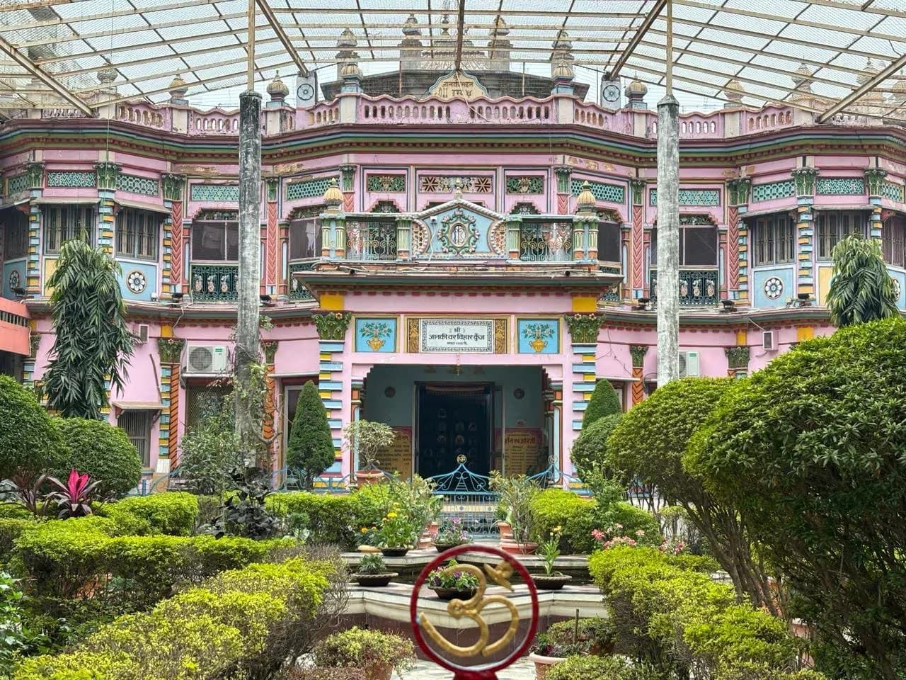 Janki Mahal