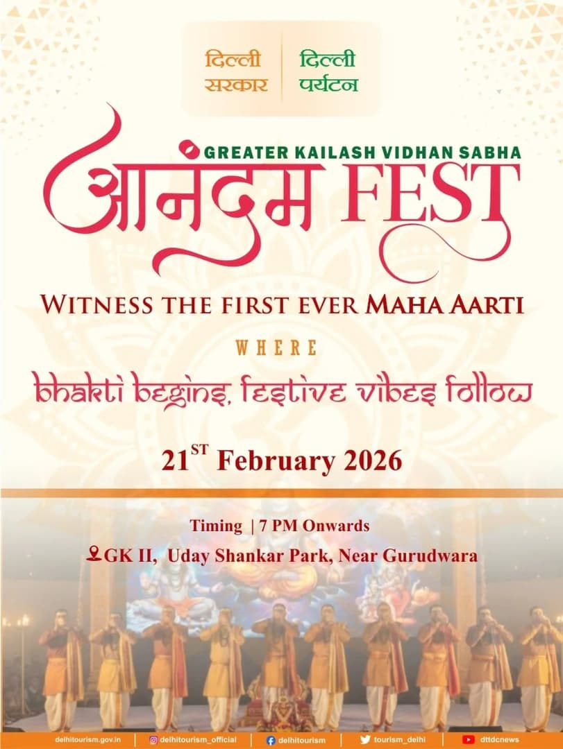 Anandam Fest