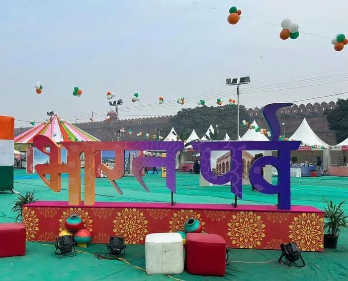 Bharat Parv