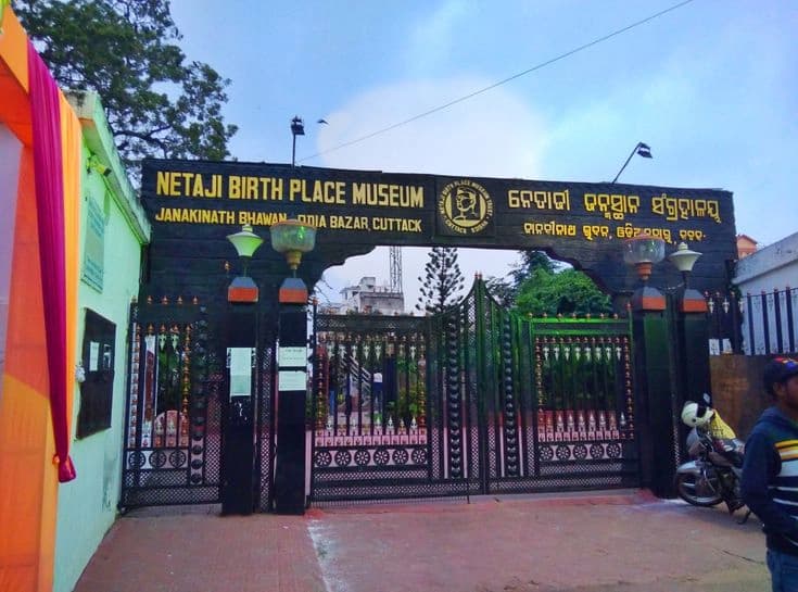 Netaji Birth Place Museum