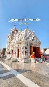 Jagannath Temple