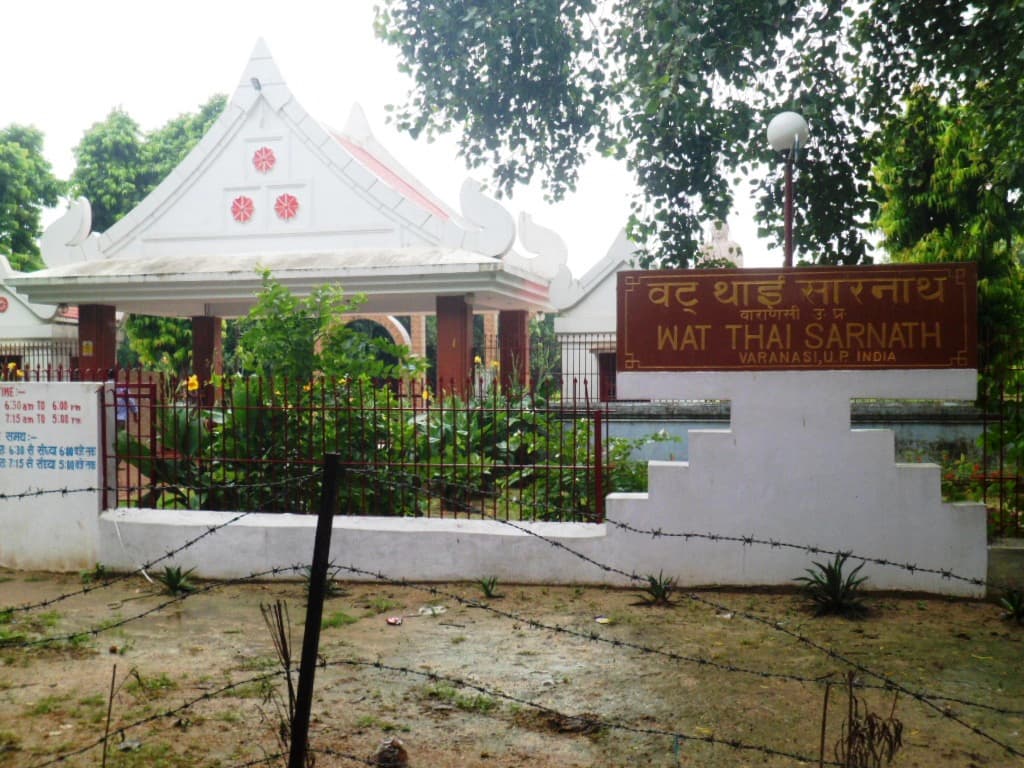 Thai Temple (Wat Thai Sarnath)