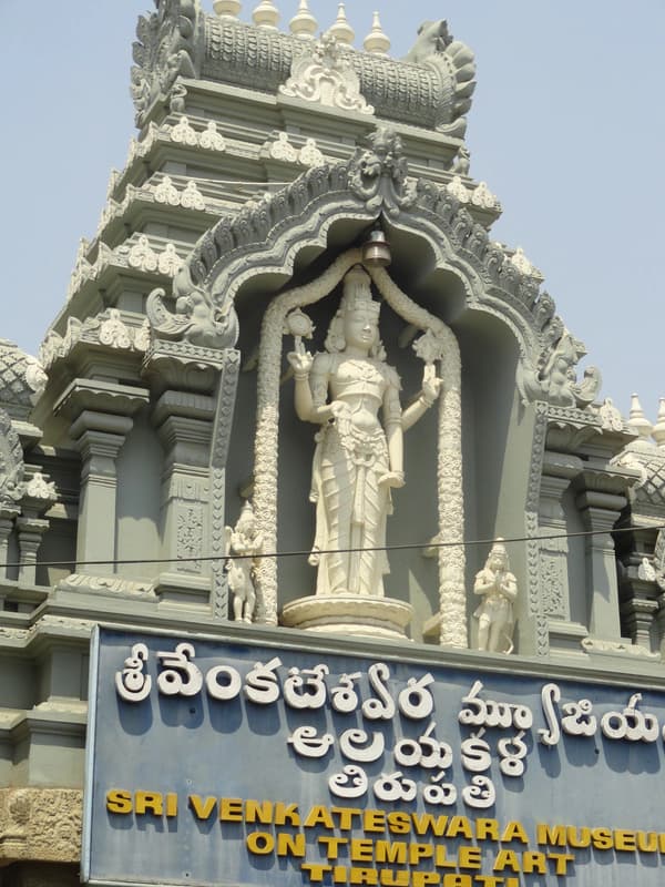 Sri Venkateswara Museum