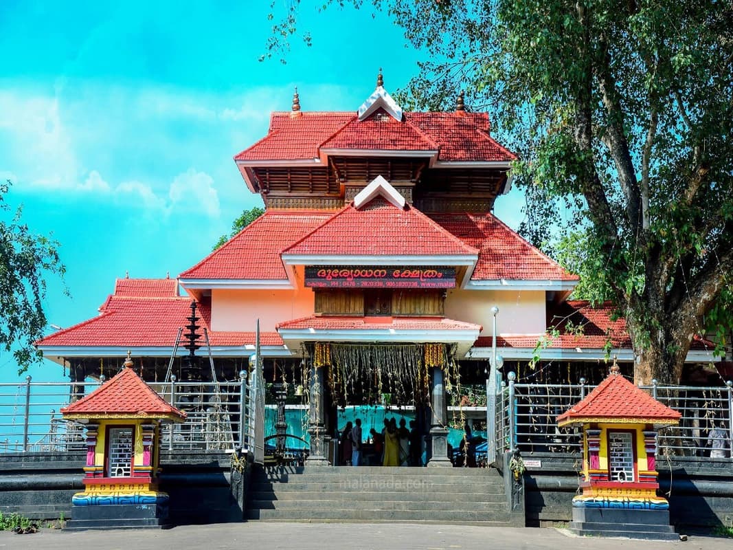 Poruvazhi Malanada Temple