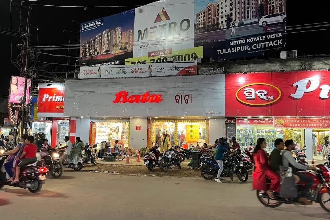 Buxi Bazaar